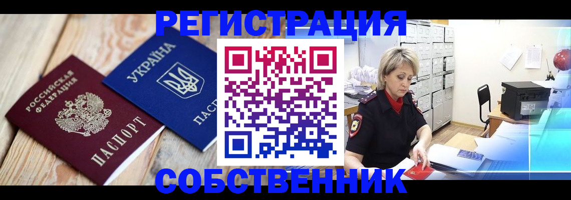 найти адрес прописки в Кирове