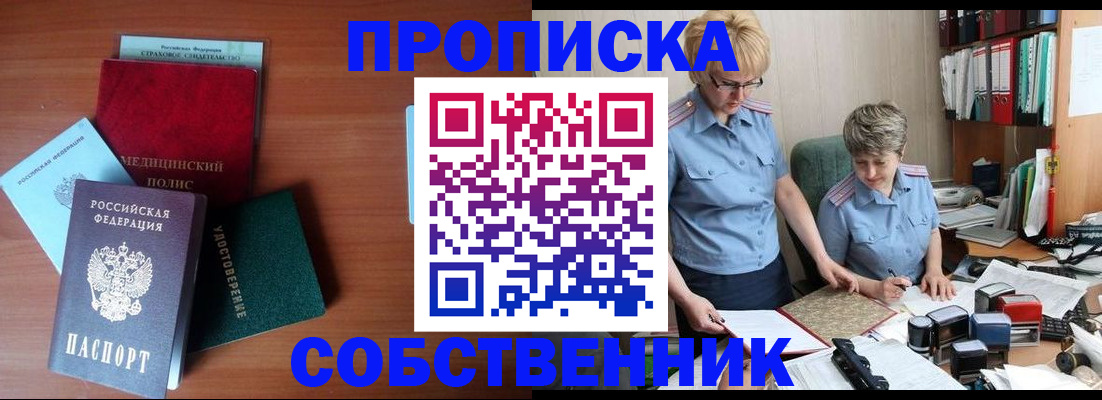 регистрация для школы в Кирове